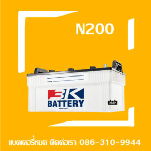 3K แบตเตอรี่รถยนต์ รุ่น N200