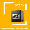 3K แบตเตอรี่รถยนต์ รุ่น SVX40