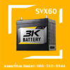 3K แบตเตอรี่รถยนต์ รุ่น SVX60