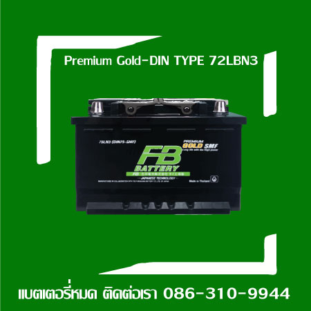 Premium-Gold-DIN-TYPE-72LN3