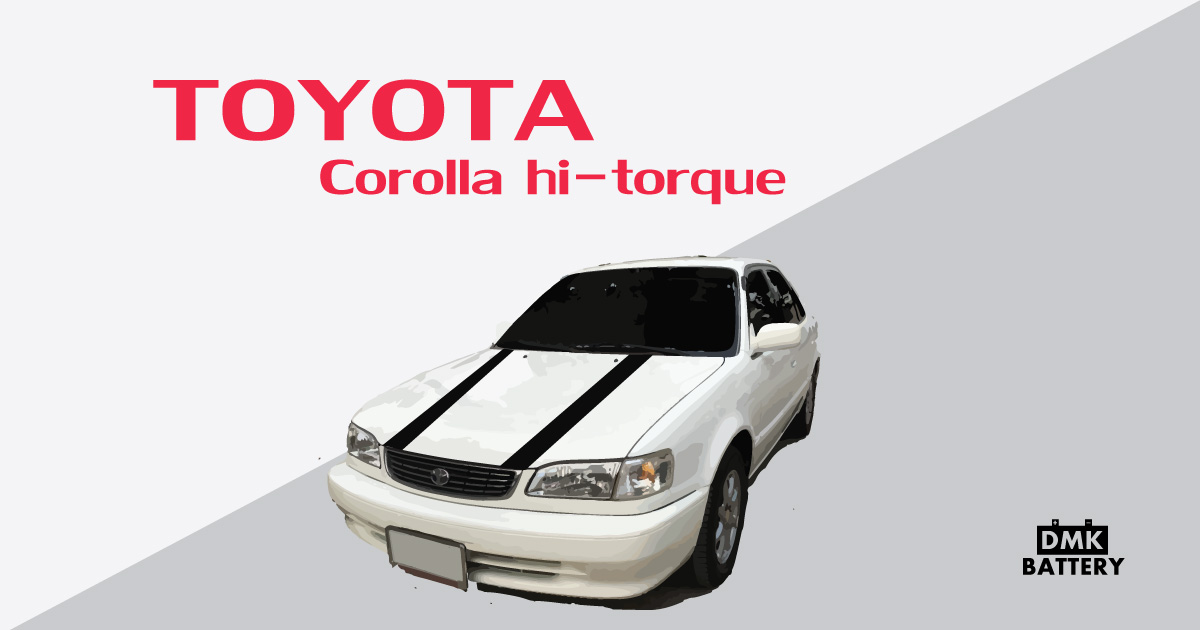Toyota corolla hi-torque