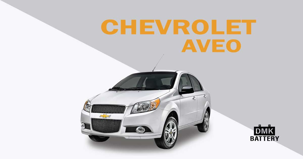แบตเตอรี่รถยนต์ เชฟโรเลต อาวีโอ (Chevrolet AVEO)