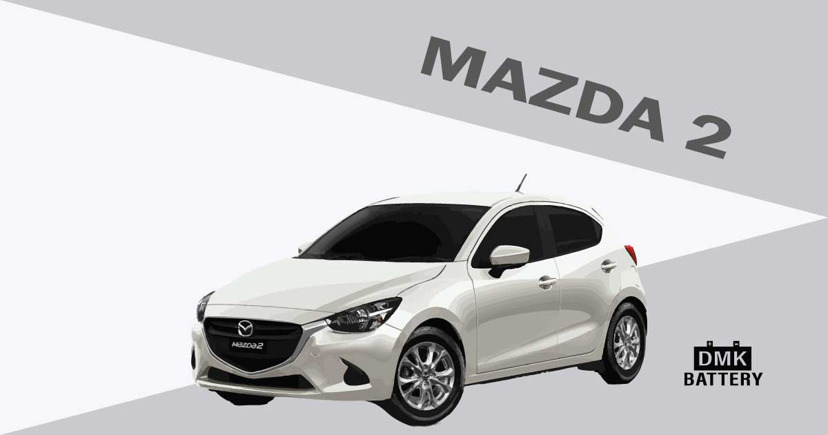 แบตเตอรี่รถยนต์รุ่น มาสด้า 2 (Mazda 2)