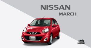 แบตเตอรี่รถยนต์รุ่น นิสสัน มาร์ช (Nissan March)