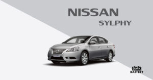 แบตเตอรี่รถยนต์รุ่น นิสสัน ซิลฟี่ (Nissan sylphy)