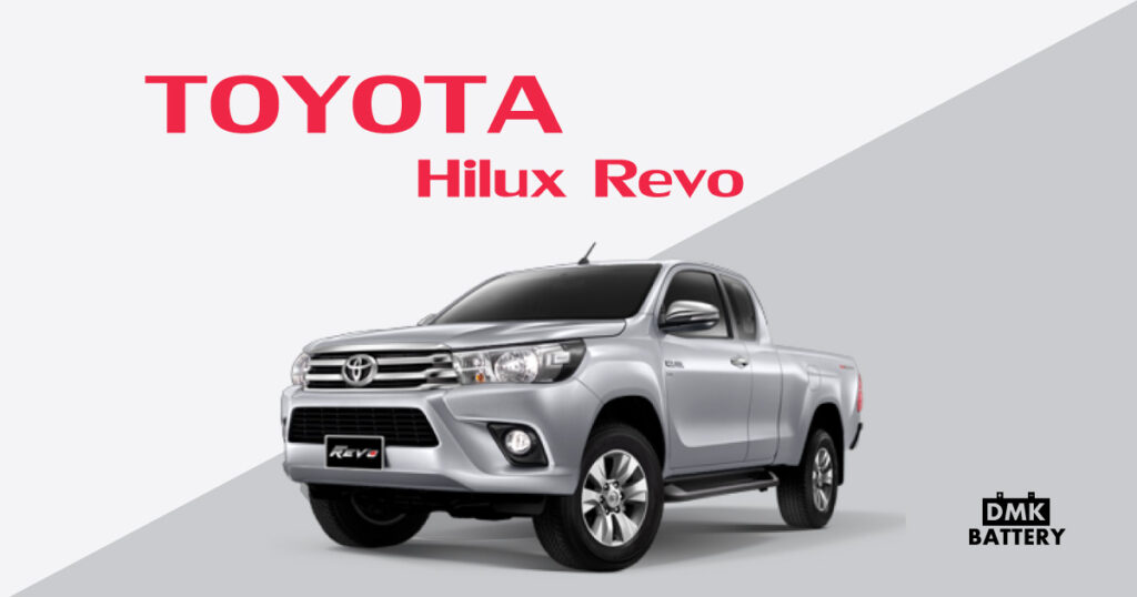 แบตเตอรี่รถยนต์รุ่น โตโยต้า รีโว่ (Toyota Hilux revo)