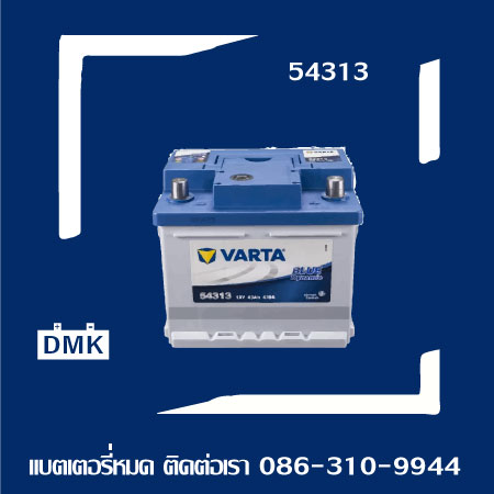 Varta แบตเตอรี่รถยนต์ รุ่น Blue Dynamic 54313